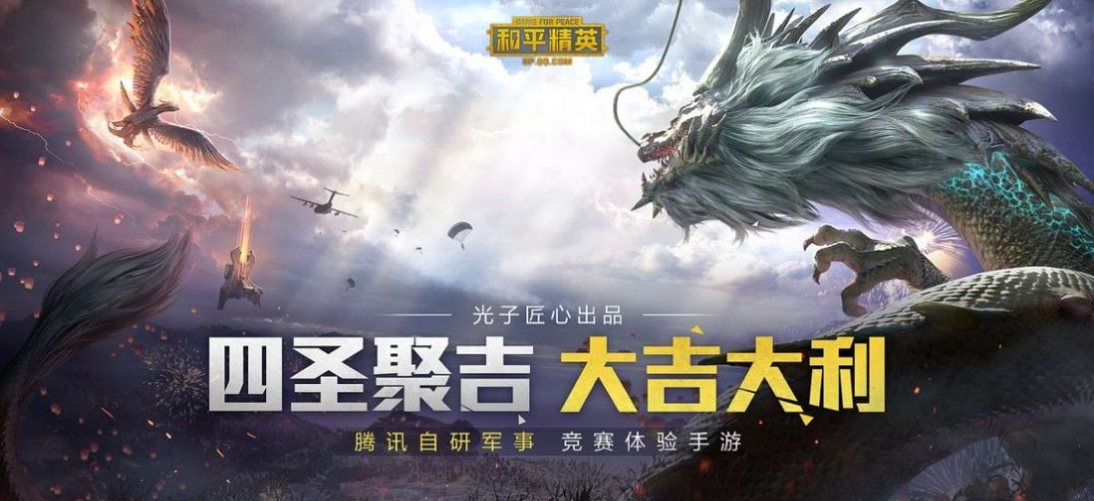 zero比例助手无黑边截图2