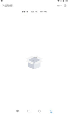 辛川工具箱吃鸡截图3