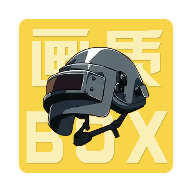画质Box最新版2023