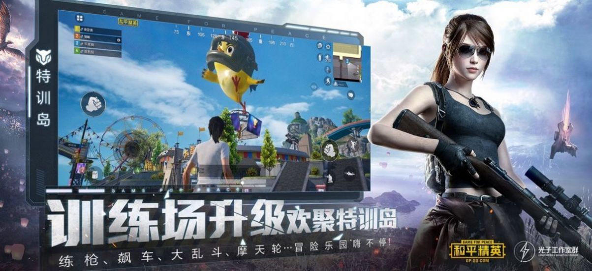 zero比例修改器截图1