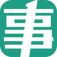 事考帮app