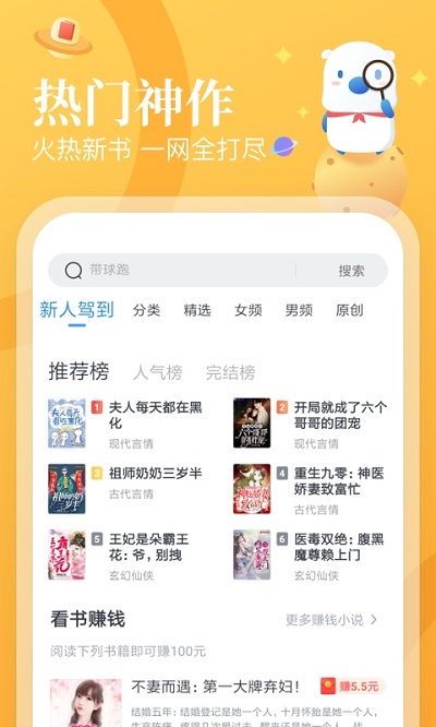 蛮多小说阅读