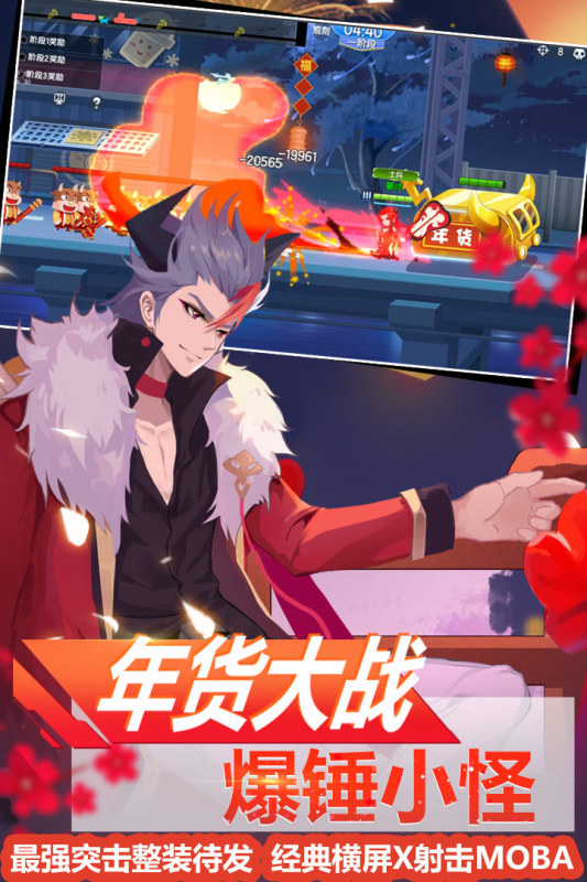 小小突击队钻石版