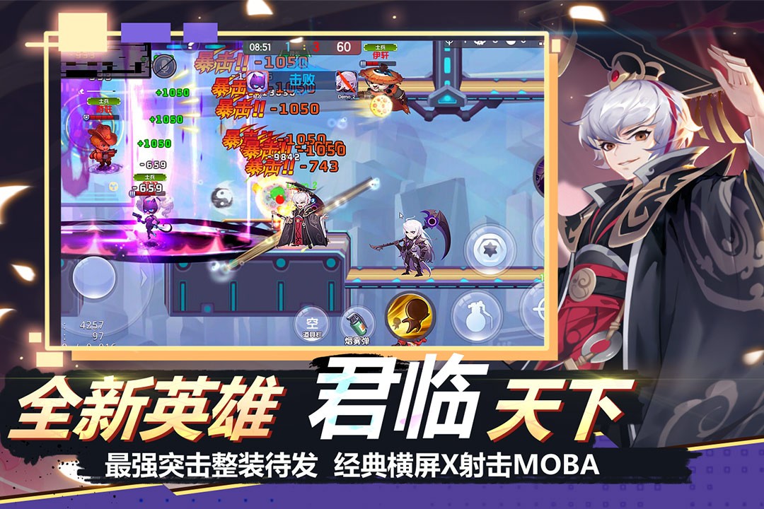 小小突击队游戏截图1