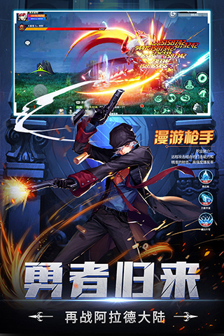 神陵武装游戏截图2