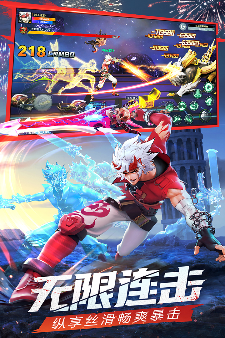 神陵武装安卓截图1