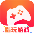 指玩游戏盒子