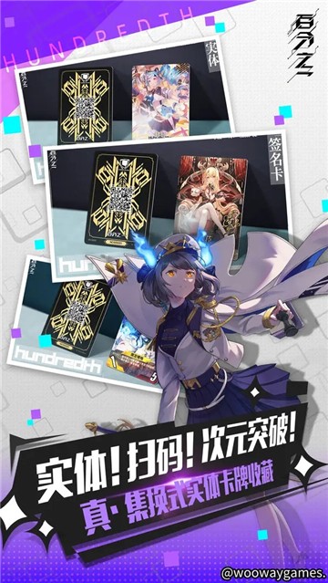 百分之一游戏截图1