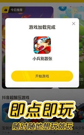 摸鱼鱼app截图2
