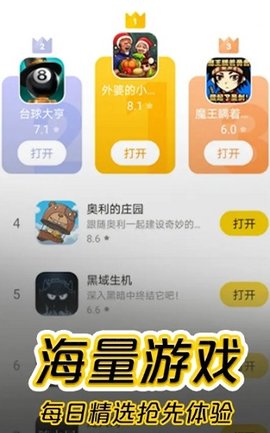 摸鱼鱼app截图3