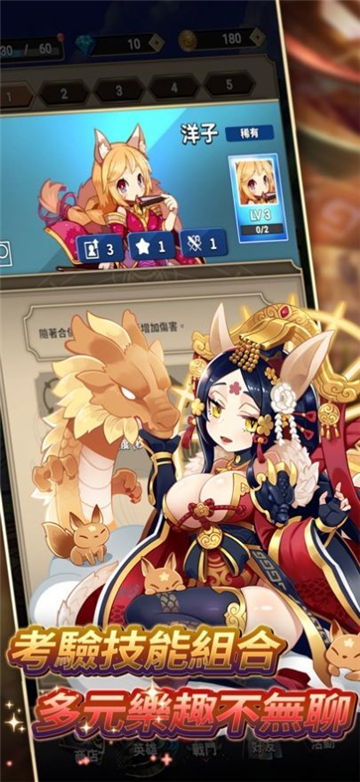 星痕遗迹截图2