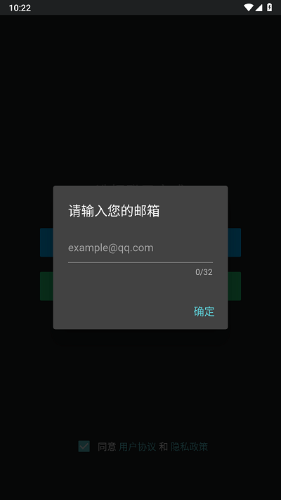 咕游社app截图2