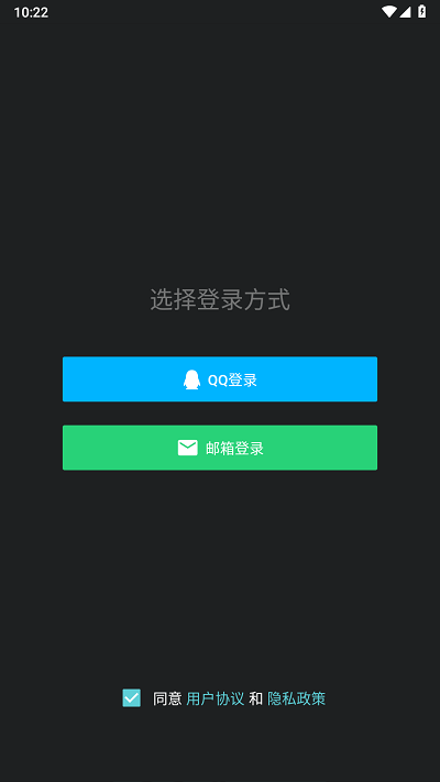 咕游社盒子截图2
