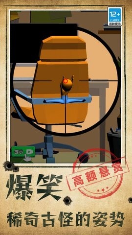 别被发现了3D