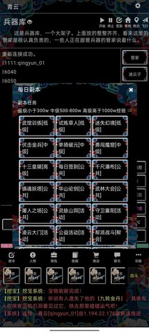 这就是mud