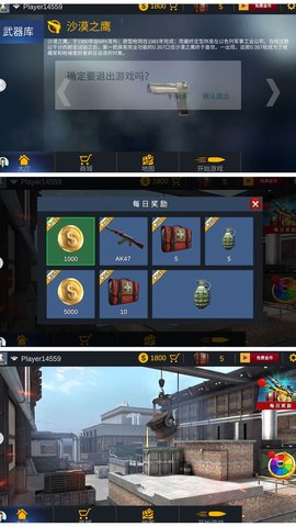 战火追击手机版
