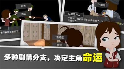 光盲游戏截图2