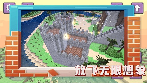 恐龙的世界手游截图2