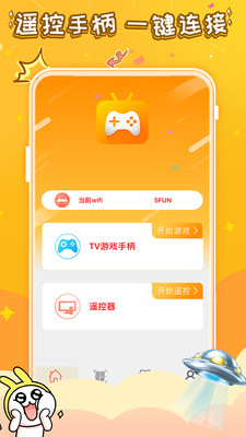 游小福平台