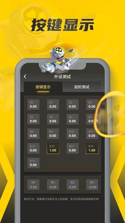 畅玩空间盒子截图4
