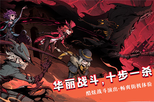 异化之地生存截图3