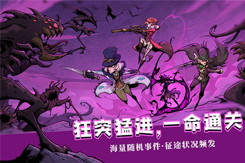 异化之地生存截图1