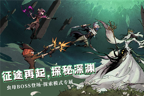 异化之地生存截图2