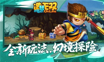 造梦无双最新版截图2