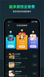 yowa云游戏最新版截图3