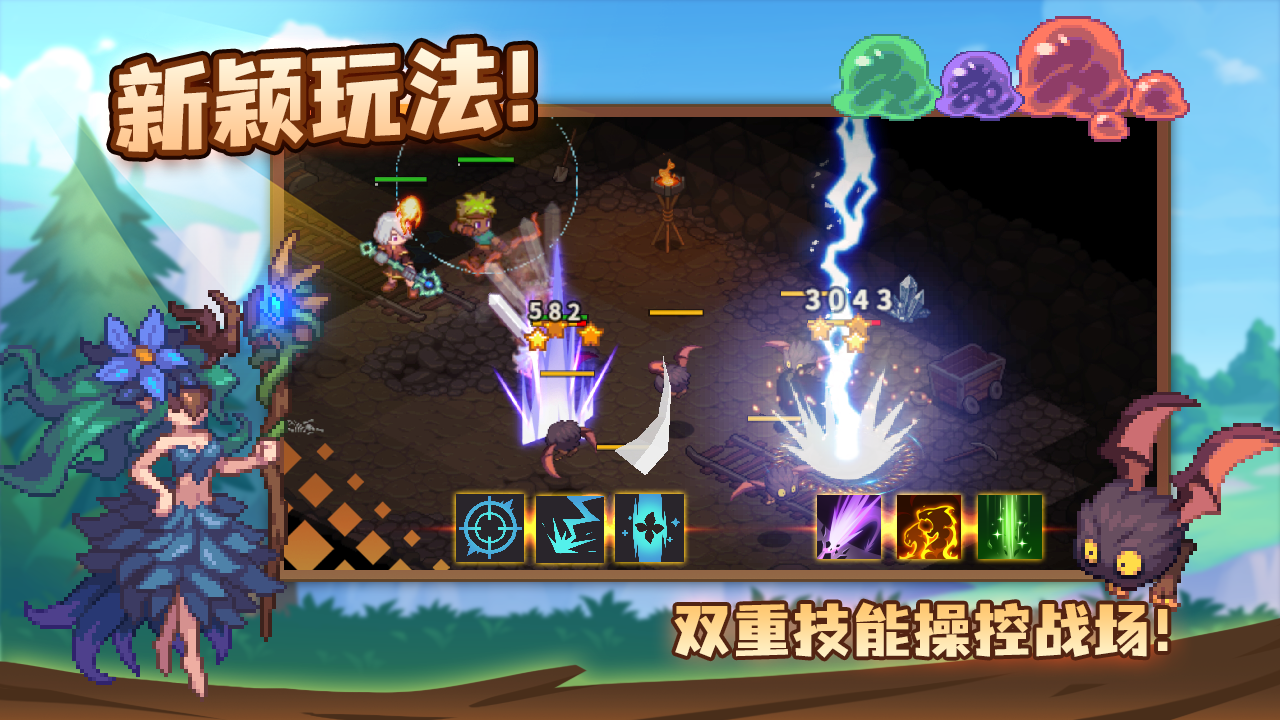 浮石之旅 测试版