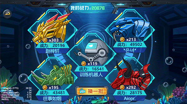 龙兽争霸4游戏