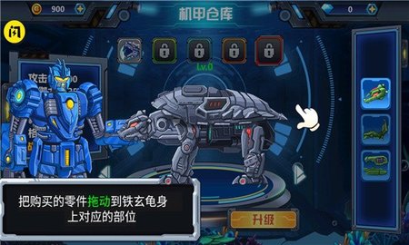 龙兽争霸4深海狂魔游戏截图1