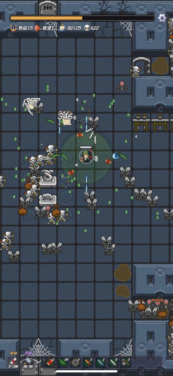 tinykeep