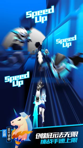 刀光与少女截图2