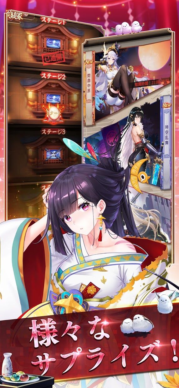 少女回战手游截图2