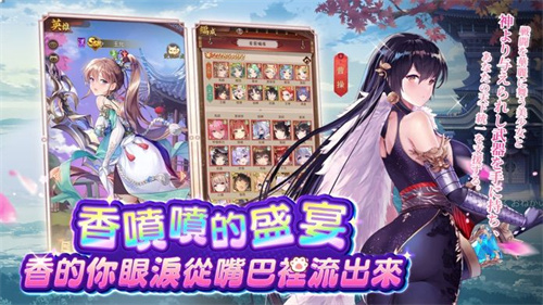 少女回战游戏截图3