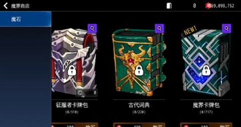 地牢制造者