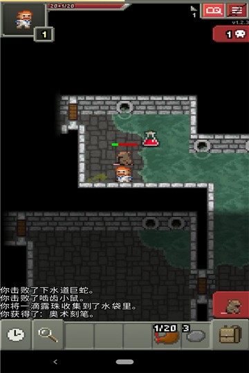 破碎地牢截图1