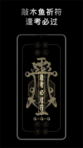 小鲜木鱼无广告