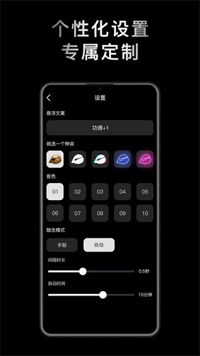小鲜木鱼最新版截图2