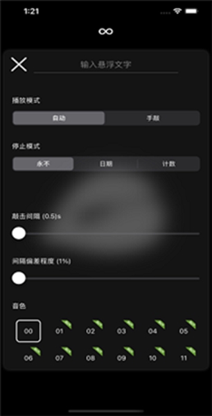 小鲜木鱼1.10