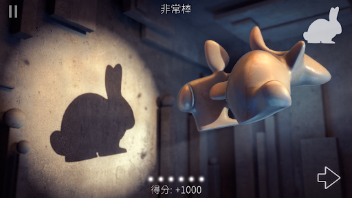 投影寻真 中文版