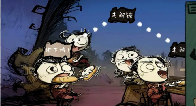 时序战纷中文版