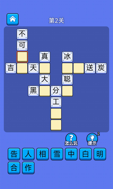 答题天天乐v1.0.0.0