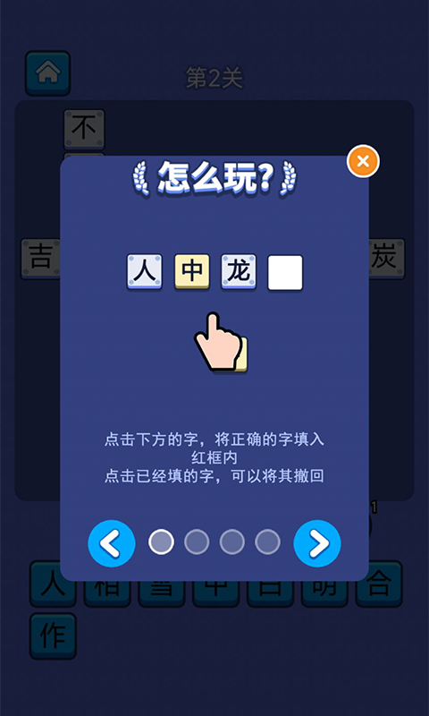 答题天天乐v1.0.0.0