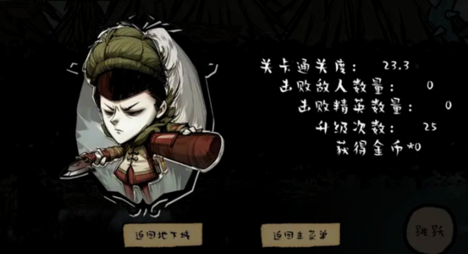 时序战纷游戏安卓版