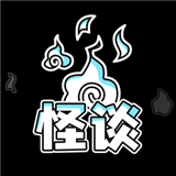 规则怪谈博物馆游戏