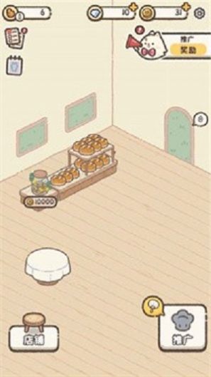 喵喵甜品店安卓