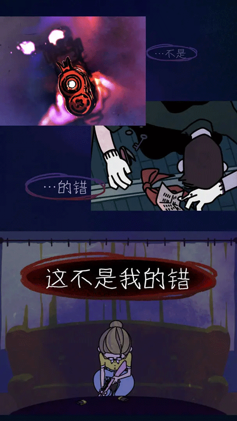 UnderworldOffice2截图1