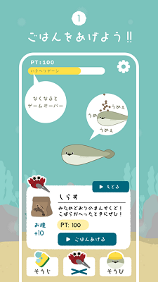 虚无鱼BasPi截图2
